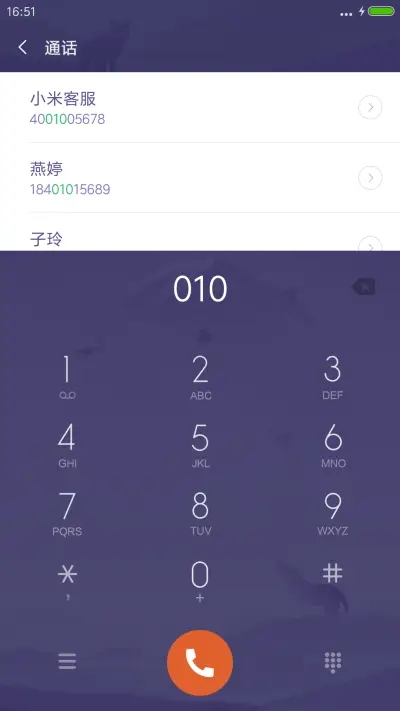 （锁屏动画）young for you（多功能+自由桌面） - Screenshot 11