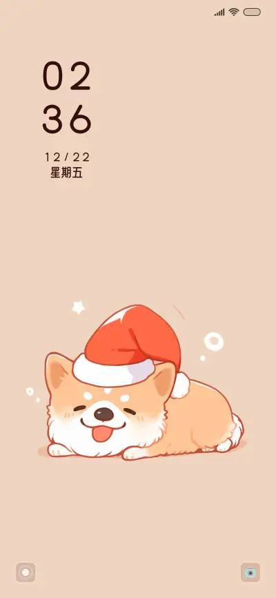 圣诞柴犬 - Screenshot 1