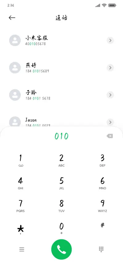 御品麦色诗 - Screenshot 1