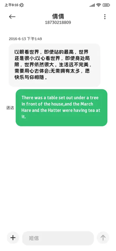 OS新年暴富简修圆 - Screenshot 4