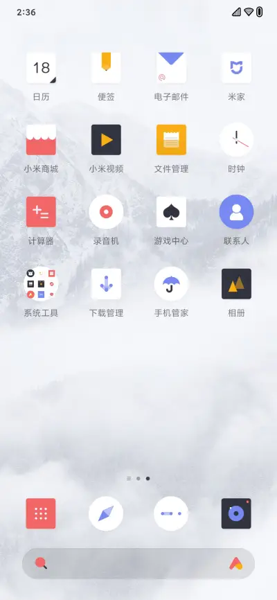 简方圆 - Screenshot 3