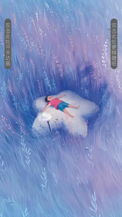 唯美男童 - Screenshot 1