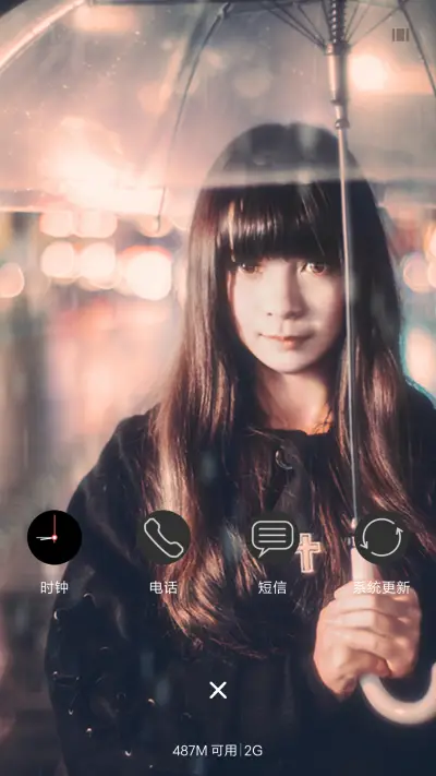 雨夜 - Screenshot 7