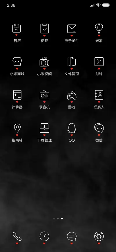 烟雾 - Screenshot 3