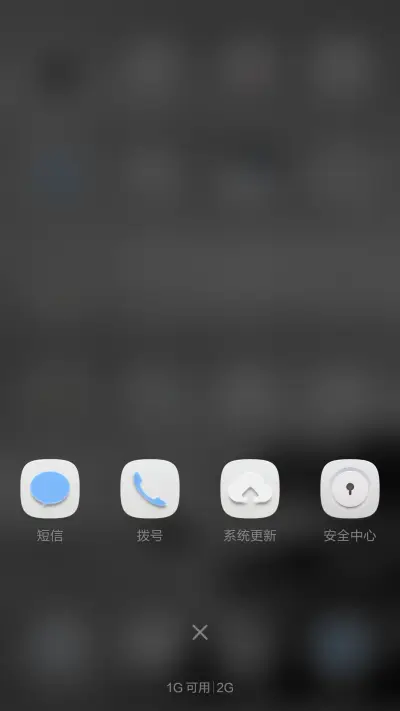 归来 - Screenshot 4