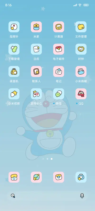 哆啦A梦美好日常 - Screenshot 3