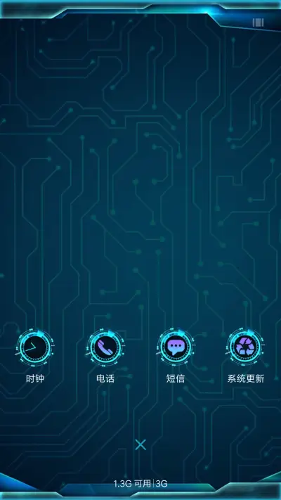 人脸识别 未来科技 - Screenshot 7