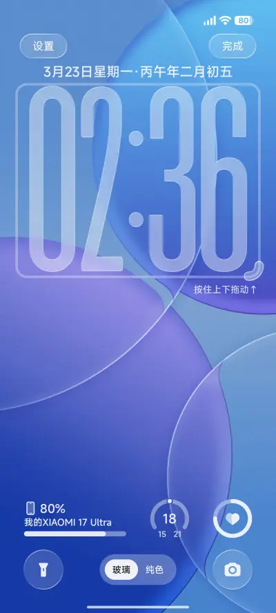 Super 26 - Screenshot 3