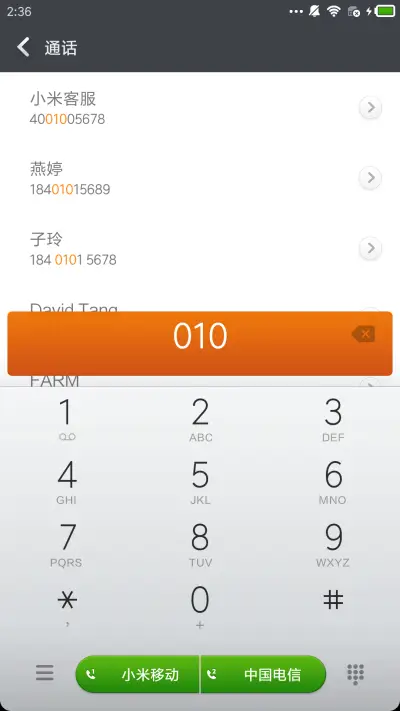Pomelo - Screenshot 6