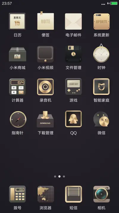 【好评返现】流金岁月 - Screenshot 3