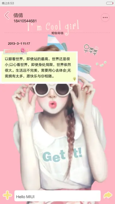 你的绯闻女孩（多锁屏+iOS解锁+音乐界面+自由桌面） - Screenshot 15