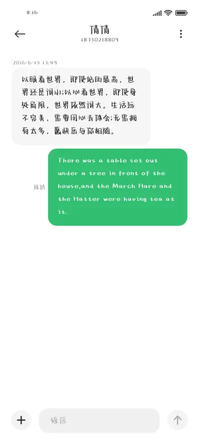 胖橘便利店 - Screenshot 3