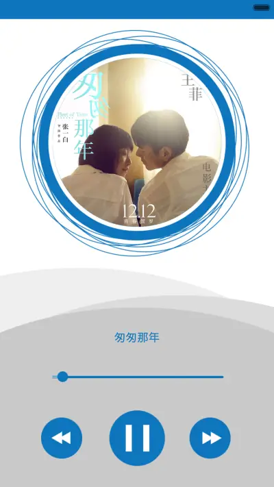 伦敦LONDON - Screenshot 4