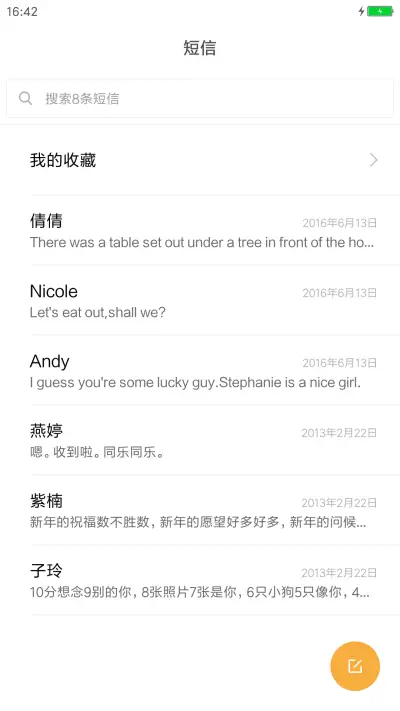 P10 plus - Screenshot 7