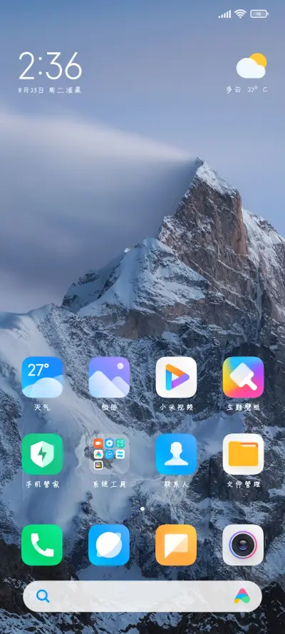 卡依拙稚童心硬笔体 - Screenshot 4