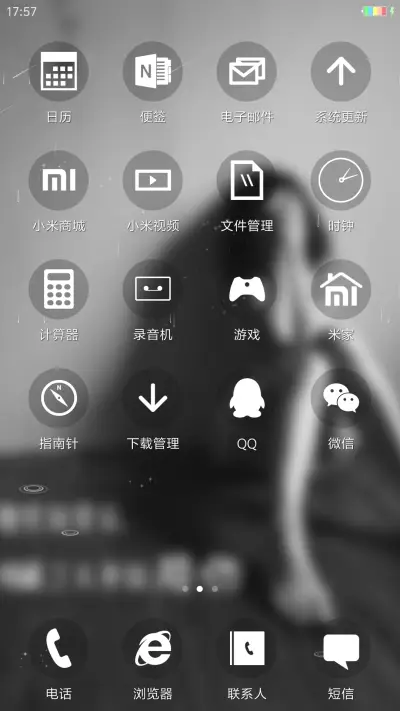 假面（4D动态+流星雨滴充电特效壁纸重力滚动） - Screenshot 3