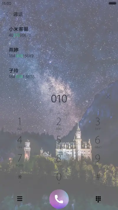 心中有一座城堡 - Screenshot 6