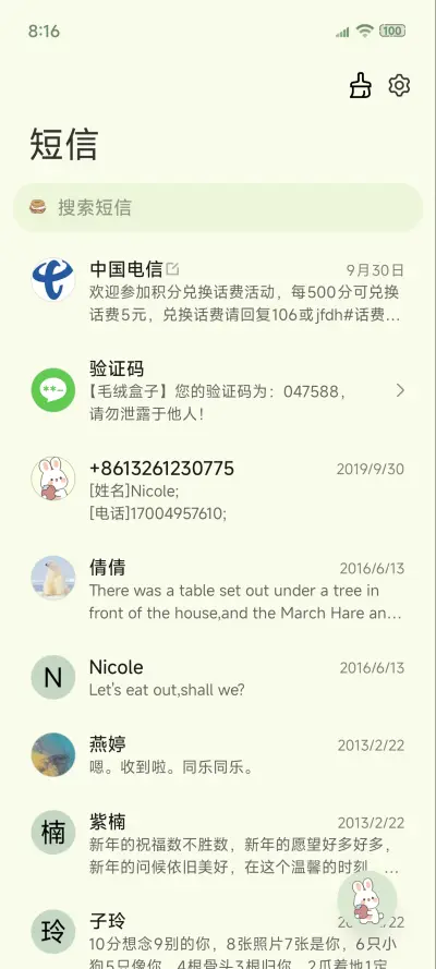 减肥料理 烹饪游戏 - Screenshot 10
