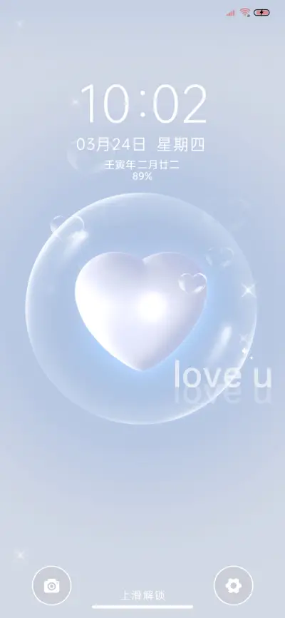 千禧粉ins风多模式 - Screenshot 2