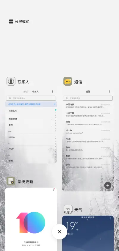 dead end - Screenshot 4