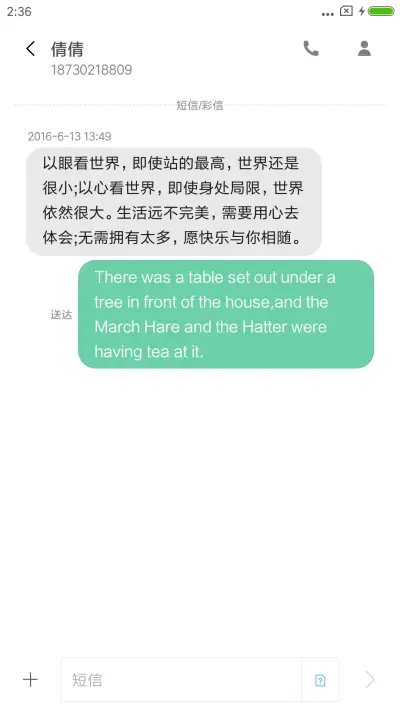 星际 - Screenshot 8