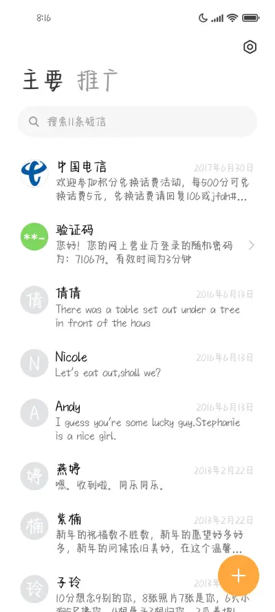 嗷呜吃掉你的奶酪 - Screenshot 3