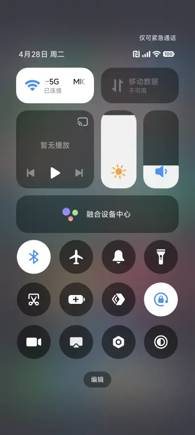 原色 - Screenshot 5