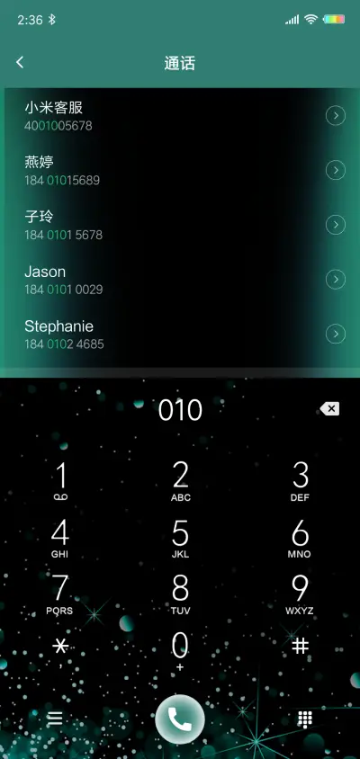 碧绿翡翠呼吸灯 - Screenshot 6