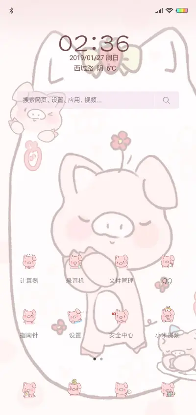 多壁纸猪事顺利G - Screenshot 2