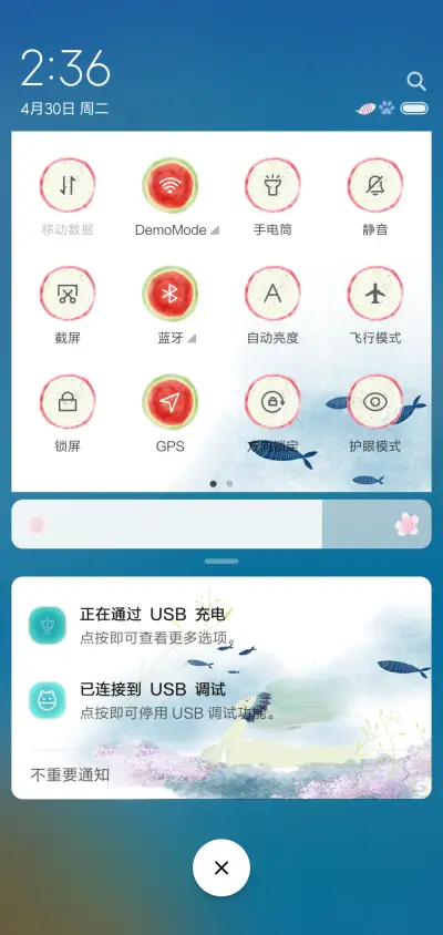 鲸の魂 - Screenshot 5