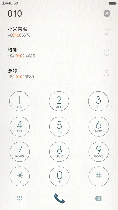 感谢你赐我一场空欢喜 - Screenshot 6