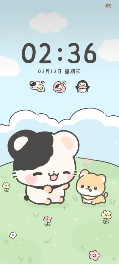 鼠球球 出游日记 - Screenshot 2