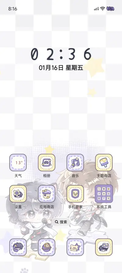 一隅你南以对视 - Screenshot 3