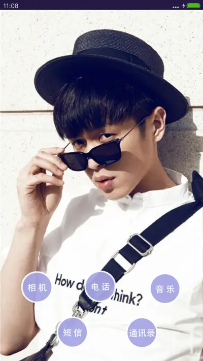 张若昀 - Screenshot 4