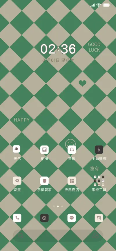 棋盘格 格子控 - Screenshot 2