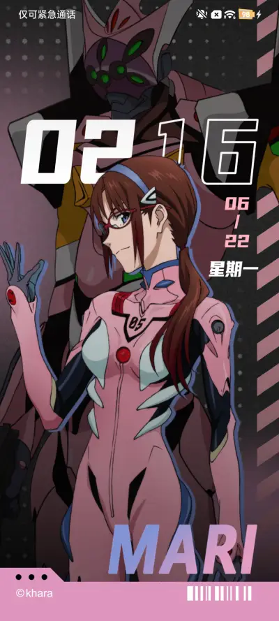 EVA 缘将指引你 - Screenshot 5
