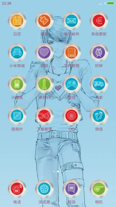 勇者大冒险之神荼“腾讯动漫” - Screenshot 3