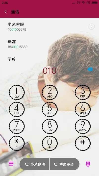 静静一个人 - Screenshot 6