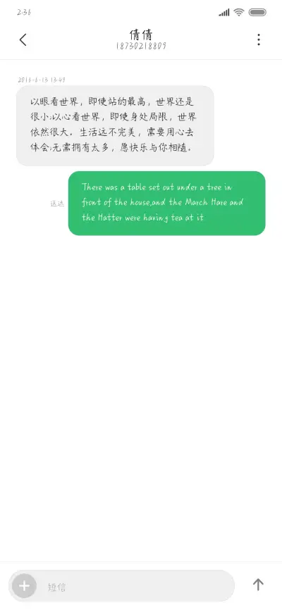 乌兰巴托的凉夜 - Screenshot 3