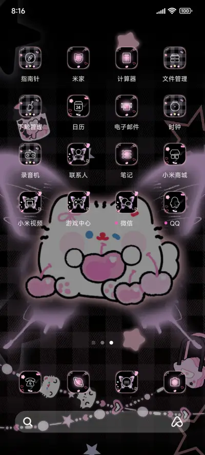 卷卷猫 粉墨心动 - Screenshot 3