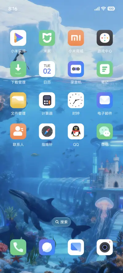 AP澎湃水下景深 - Screenshot 3