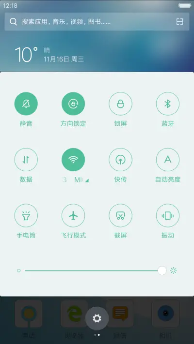 电脑QQ面板+头像超多自定义（好评返现） - Screenshot 8