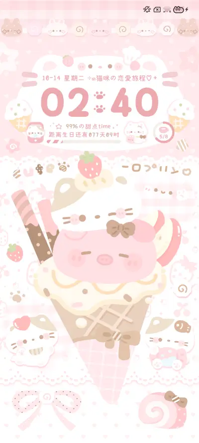 猪猪咪咪最要好