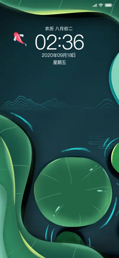 荷花清亮 - Screenshot 1