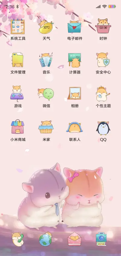 萌仓鼠东京热恋 - Screenshot 3