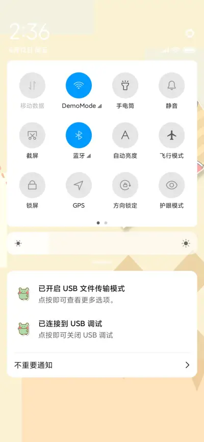 暴打悲伤蛙PEPE - Screenshot 5