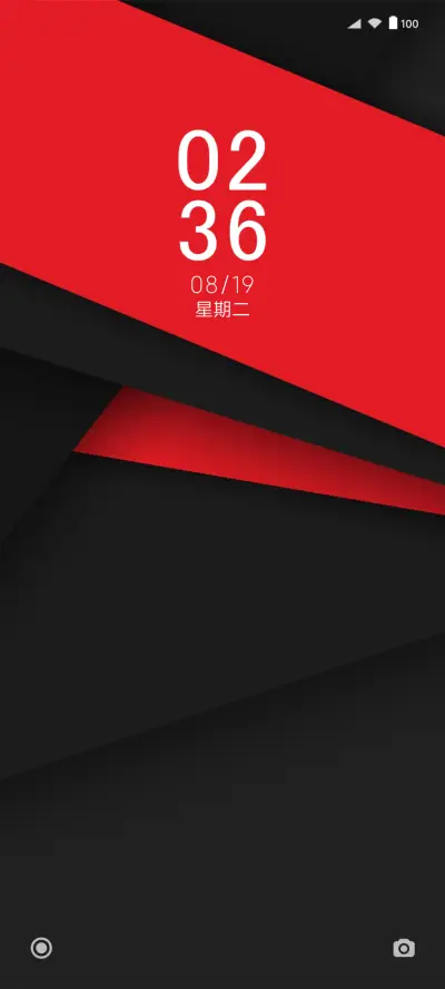 原生质感 - Screenshot 1