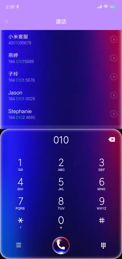 炫彩粒子 - Screenshot 6