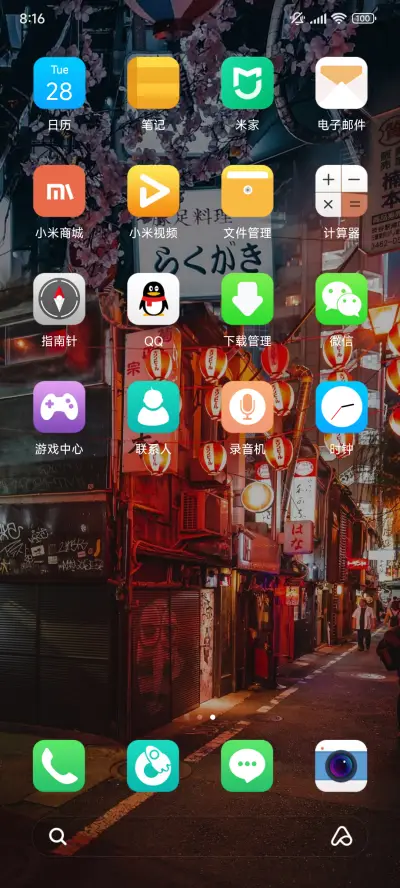 忘忧阁 - Screenshot 3