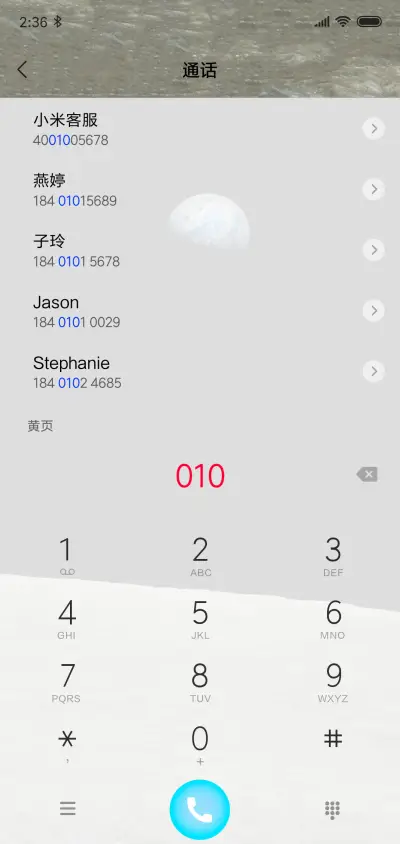 重力星球 - Screenshot 7